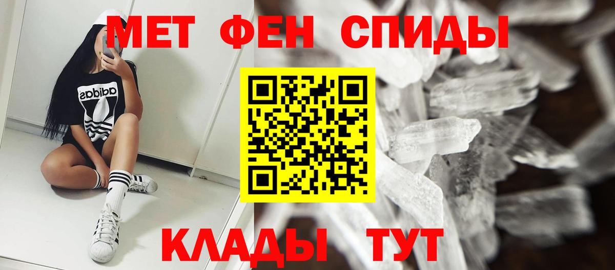 Отрадное  АМФЕТАМИН Premium  АМФЕТАМИН  Вход с VPN 