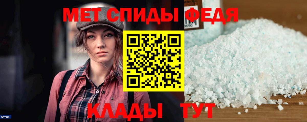 АМФ Розовый Отрадное