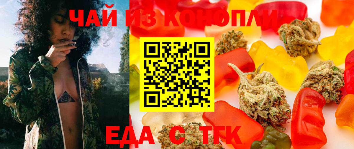 Экстази  Мефедрон кристаллы  Вход с VPN  ГАШИШ  Отрадное  Как найти наркотики?  ГАШ  COCAIN 