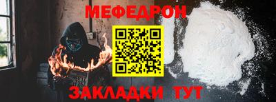 трава Славянск-на-Кубани