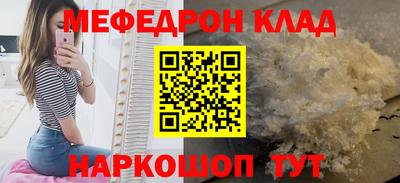 не бодяженный Славгород