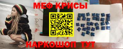 трава Славянск-на-Кубани