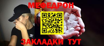 трава Славянск-на-Кубани