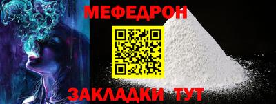 не бодяженный Славгород