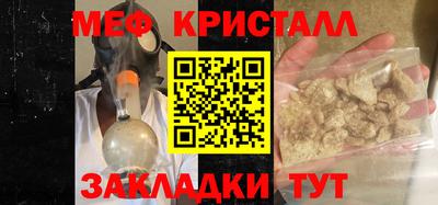 трава Славянск-на-Кубани