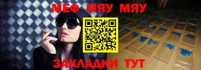 трава Славянск-на-Кубани