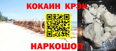 трава Славянск-на-Кубани