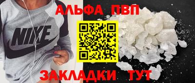мяу мяу мука Сланцы