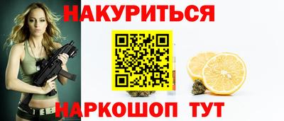трава Славянск-на-Кубани