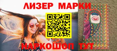 мяу мяу мука Сланцы