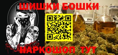 мяу мяу мука Сланцы