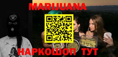 мяу мяу мука Сланцы