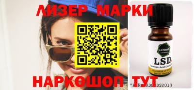 не бодяженный Славгород