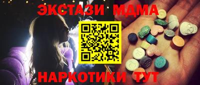 трава Славянск-на-Кубани