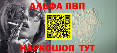 мяу мяу мука Сланцы