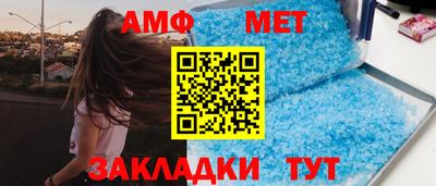 мяу мяу мука Сланцы