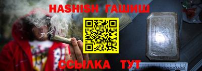 мяу мяу мука Сланцы