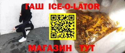 трава Славянск-на-Кубани