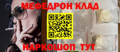не бодяженный Славгород