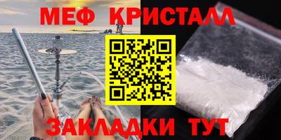 трава Славянск-на-Кубани