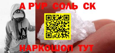не бодяженный Славгород