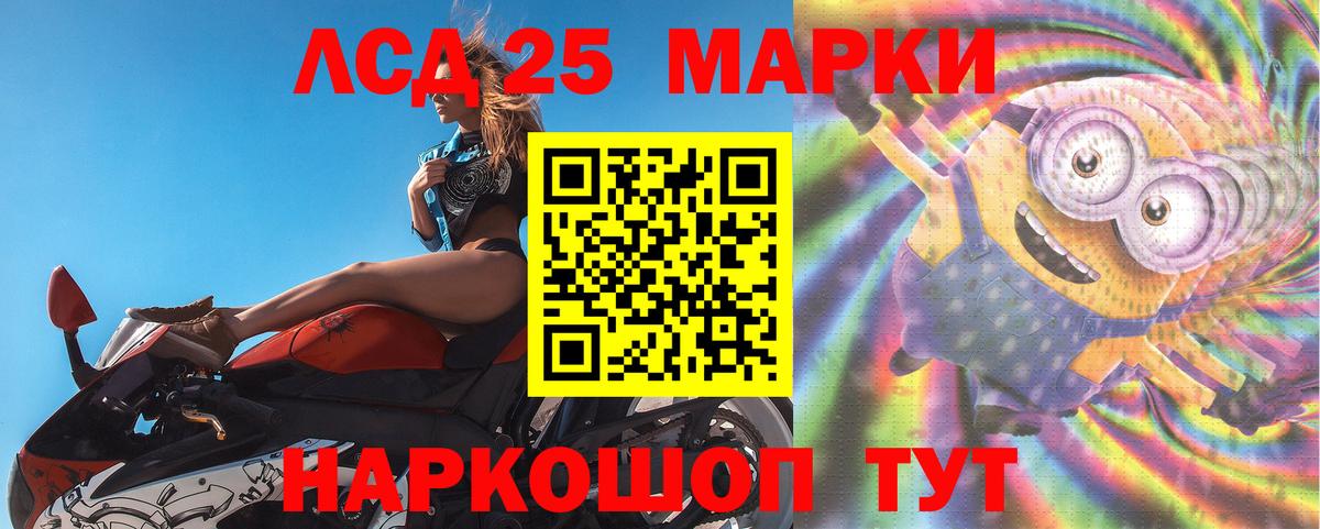 Отрадное  LSD-25 экстази кислота  Вход с VPN  ЛСД экстази кислота 