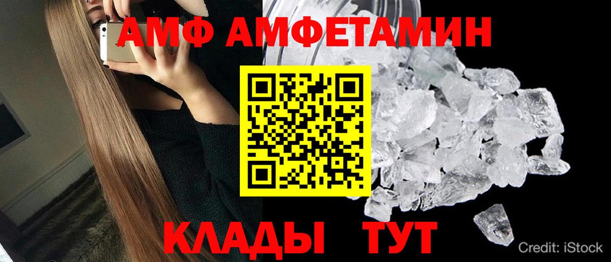 Отрадное  Метамфетамин мет  Метамфетамин мет  Вход с VPN 