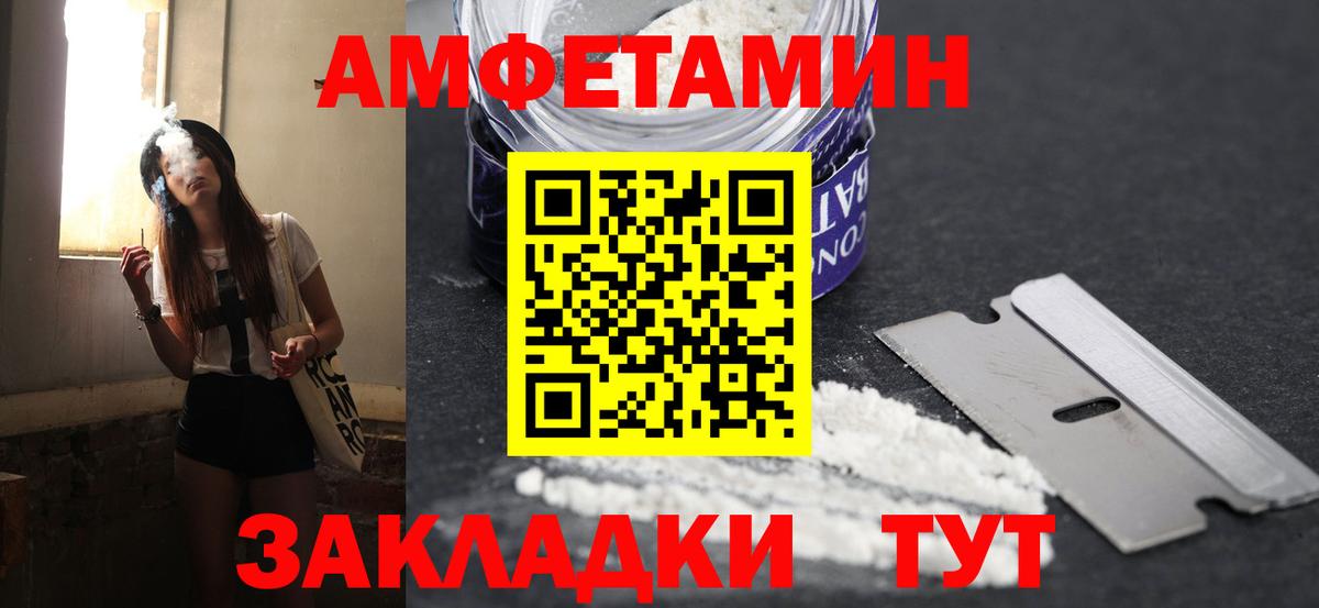 Метамфетамин витя Отрадное