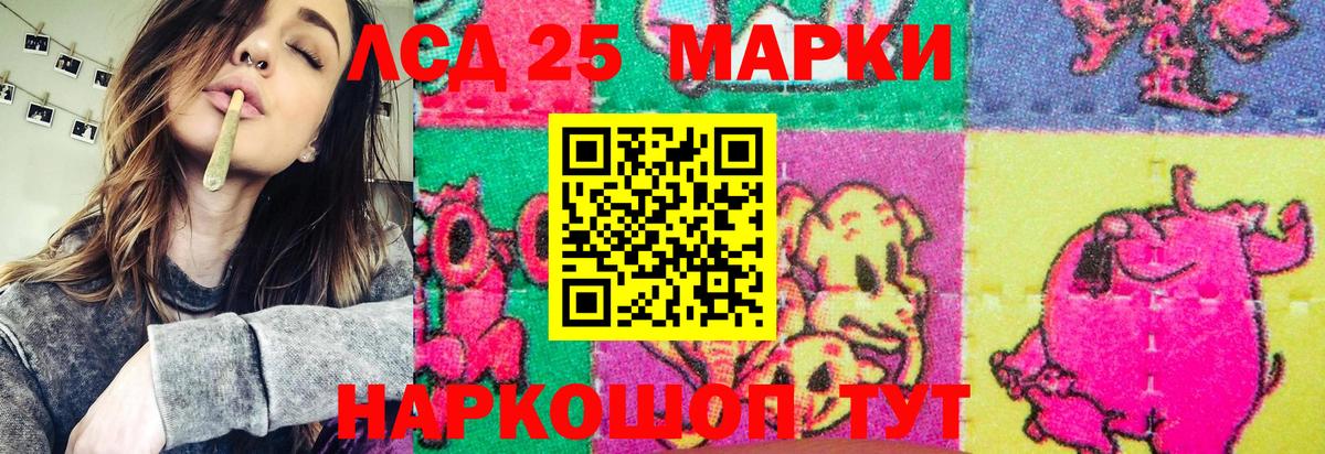 Наркотические марки 1,8мг  Вход с VPN  что такое наркотик  Отрадное 