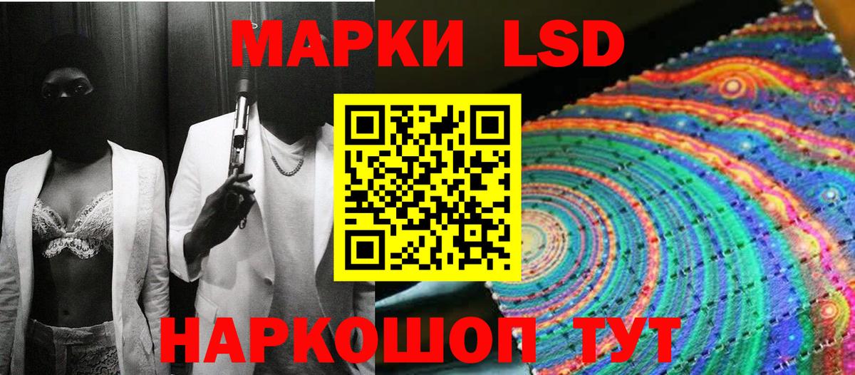 Марки NBOMe 1,5мг Отрадное