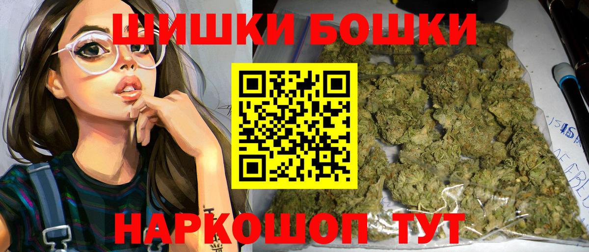 Канабис индика Отрадное